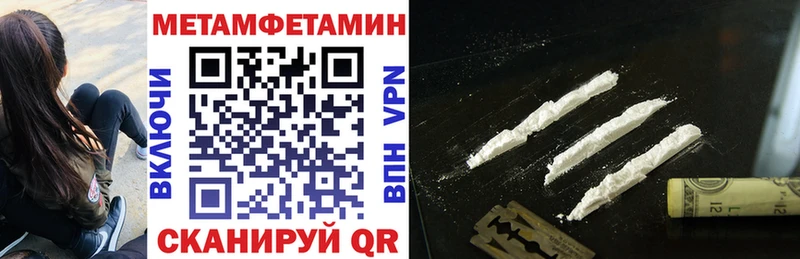 Амфетамин Premium  Кудымкар 