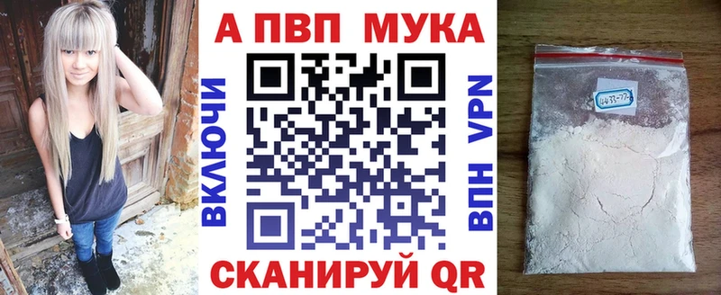 кракен ССЫЛКА  Кудымкар  А ПВП кристаллы 