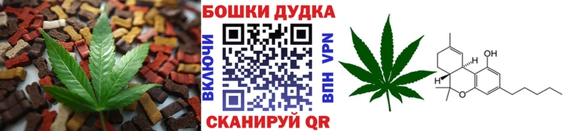 кракен ссылки  купить наркотик  Кудымкар  Еда ТГК марихуана 