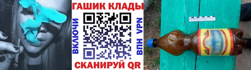 Гашиш гашик  Кудымкар 
