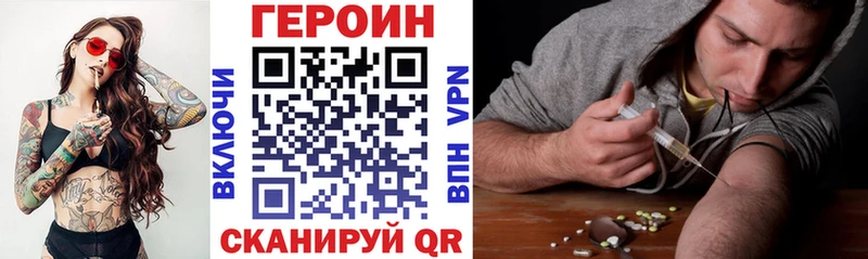 Героин Афган даркнет какой сайт Кудымкар OMG как зайти