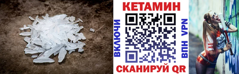 Кетамин ketamine  Кудымкар 