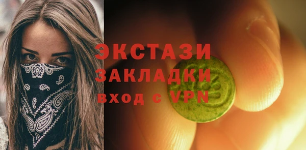дистиллят марихуана Покачи
