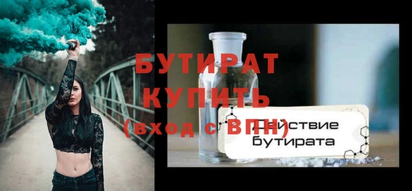 ECSTASY Белоозёрский