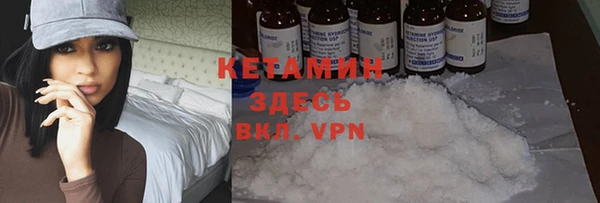 а пвп мука Покровск