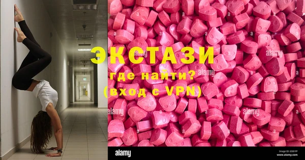 ECSTASY Белоозёрский