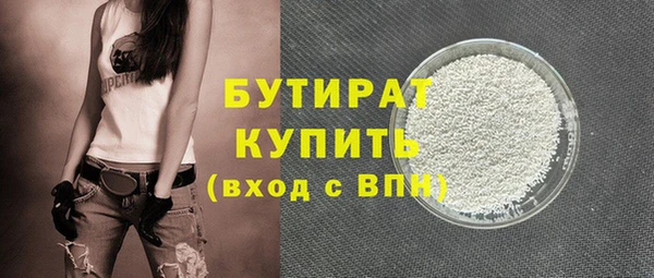 ECSTASY Белоозёрский
