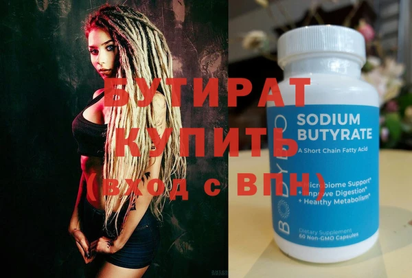 ECSTASY Белоозёрский