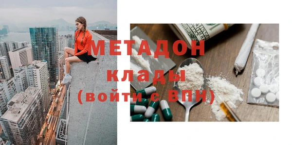 а пвп мука Покровск