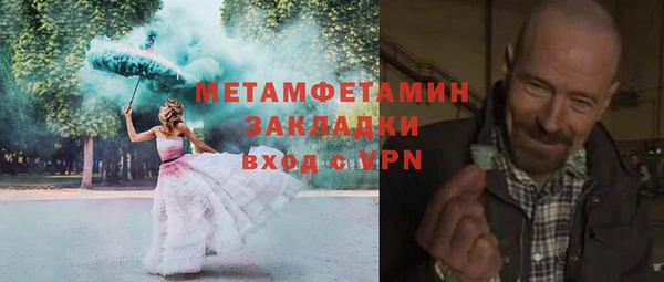 МДМА Покров