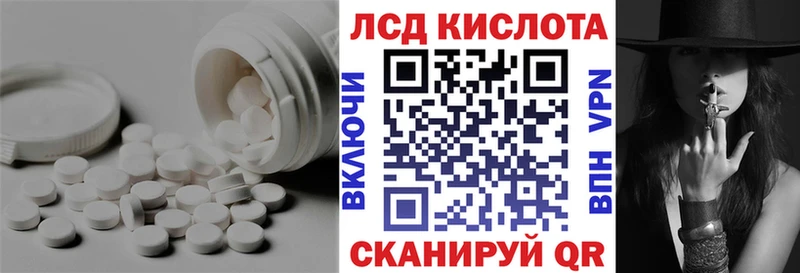 дарк нет Telegram магазин продажи Кудымкар ЛСД экстази ecstasy
