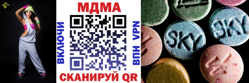 MDMA кристаллы  Кудымкар 