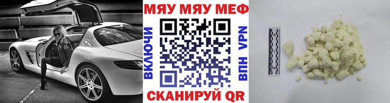 МЕФ мука  сколько стоит  Кудымкар 