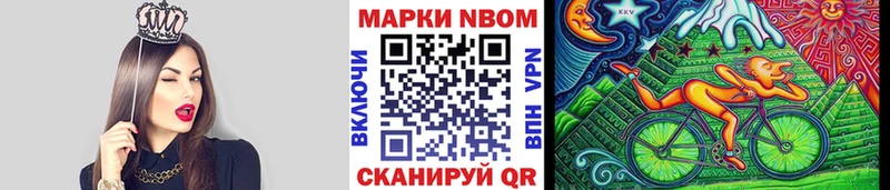 Марки 25I-NBOMe 1,8мг  это какой сайт  Кудымкар 